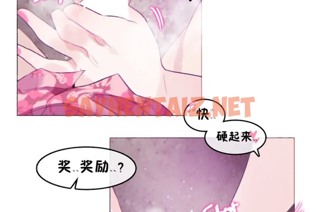 查看漫画一個變態的日常生活/A Pervert’s Daily Life / 闖進她的生活 - 第66話 - tymanga.com中的2324860图片