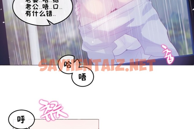 查看漫画一個變態的日常生活/A Pervert’s Daily Life / 闖進她的生活 - 第66話 - tymanga.com中的2324864图片