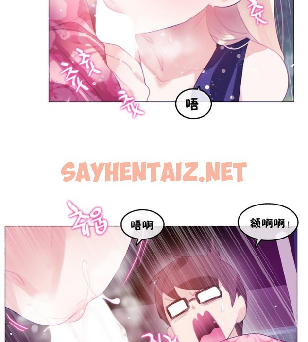 查看漫画一個變態的日常生活/A Pervert’s Daily Life / 闖進她的生活 - 第66話 - tymanga.com中的2324866图片