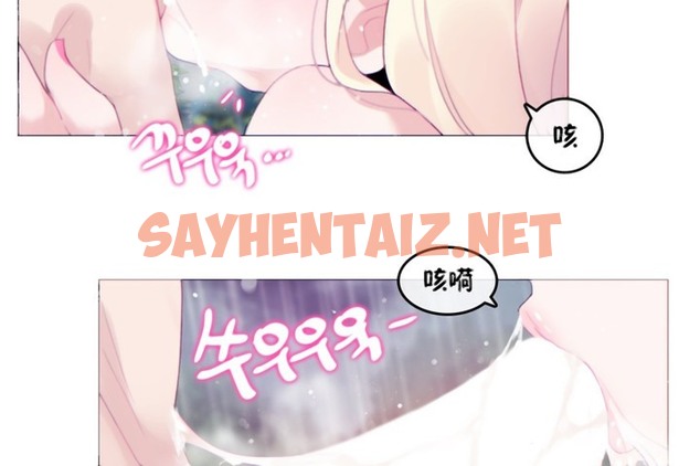 查看漫画一個變態的日常生活/A Pervert’s Daily Life / 闖進她的生活 - 第66話 - tymanga.com中的2324868图片