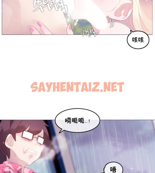 查看漫画一個變態的日常生活/A Pervert’s Daily Life / 闖進她的生活 - 第66話 - tymanga.com中的2324875图片