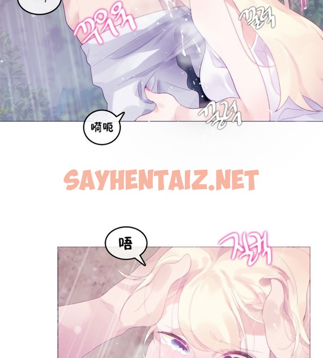 查看漫画一個變態的日常生活/A Pervert’s Daily Life / 闖進她的生活 - 第66話 - tymanga.com中的2324877图片