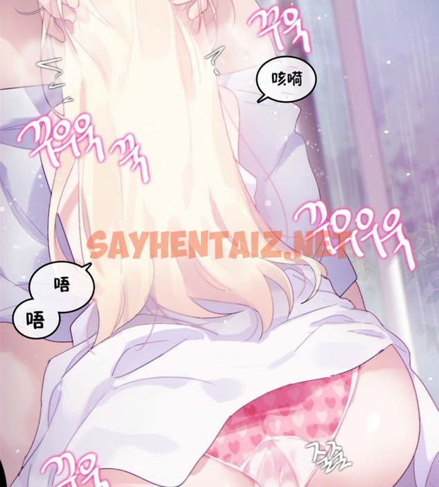 查看漫画一個變態的日常生活/A Pervert’s Daily Life / 闖進她的生活 - 第66話 - tymanga.com中的2324879图片