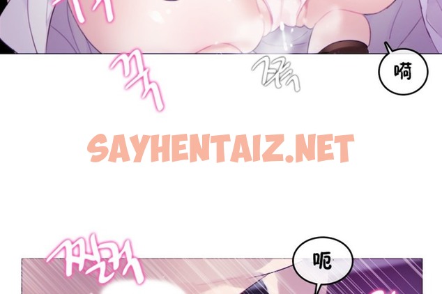 查看漫画一個變態的日常生活/A Pervert’s Daily Life / 闖進她的生活 - 第66話 - tymanga.com中的2324880图片