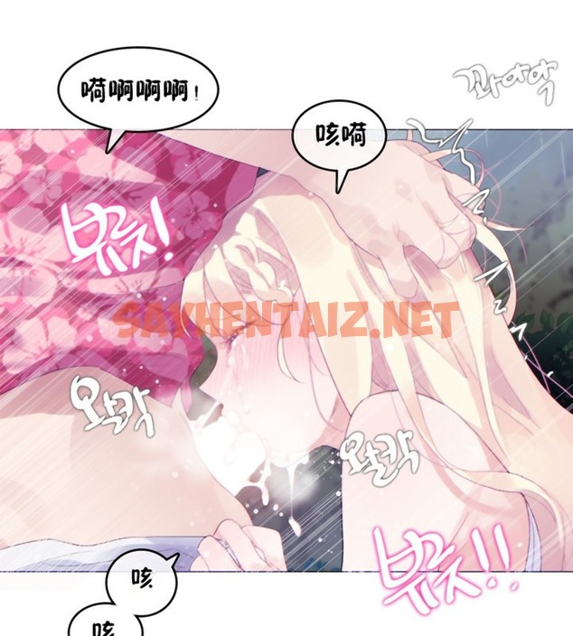 查看漫画一個變態的日常生活/A Pervert’s Daily Life / 闖進她的生活 - 第66話 - tymanga.com中的2324883图片
