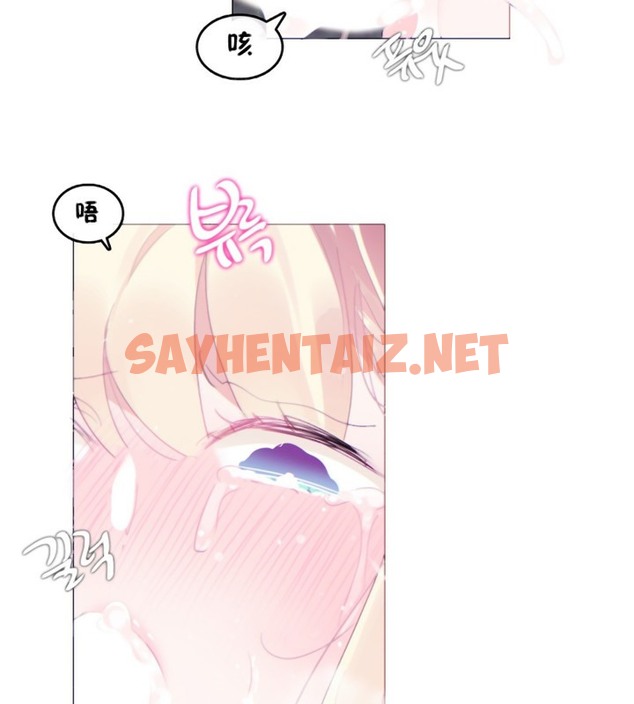 查看漫画一個變態的日常生活/A Pervert’s Daily Life / 闖進她的生活 - 第66話 - tymanga.com中的2324885图片