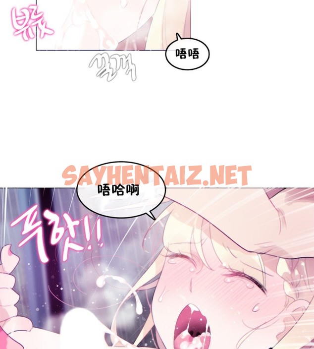 查看漫画一個變態的日常生活/A Pervert’s Daily Life / 闖進她的生活 - 第66話 - tymanga.com中的2324886图片
