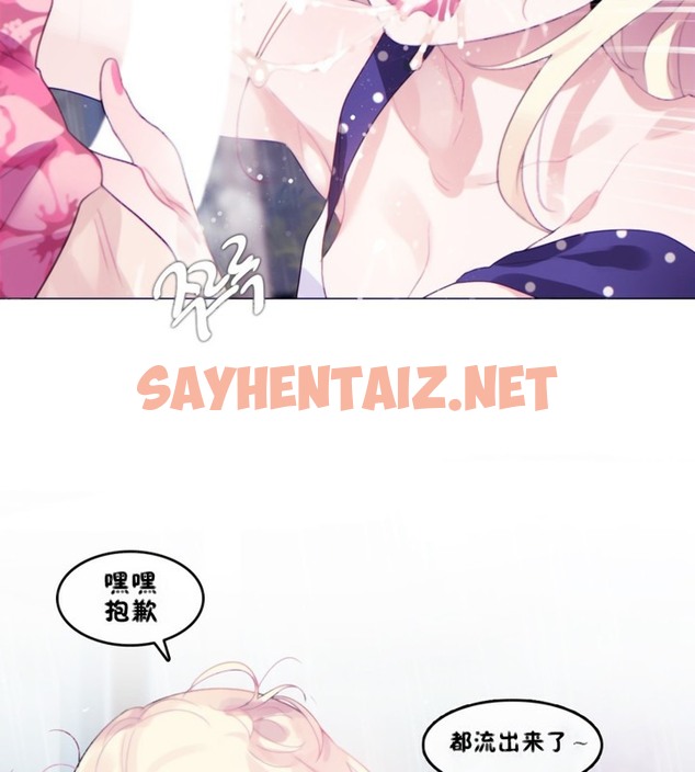 查看漫画一個變態的日常生活/A Pervert’s Daily Life / 闖進她的生活 - 第66話 - tymanga.com中的2324887图片