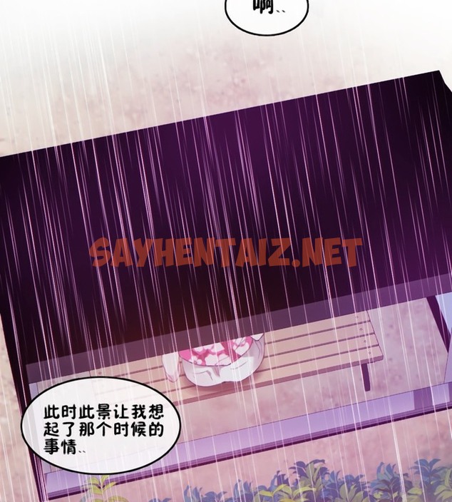 查看漫画一個變態的日常生活/A Pervert’s Daily Life / 闖進她的生活 - 第66話 - tymanga.com中的2324894图片