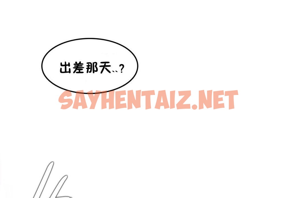 查看漫画一個變態的日常生活/A Pervert’s Daily Life / 闖進她的生活 - 第67話 - tymanga.com中的2324901图片