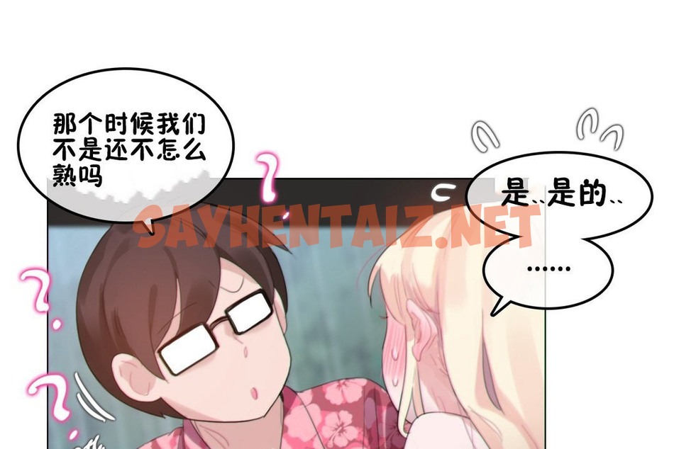 查看漫画一個變態的日常生活/A Pervert’s Daily Life / 闖進她的生活 - 第67話 - tymanga.com中的2324905图片