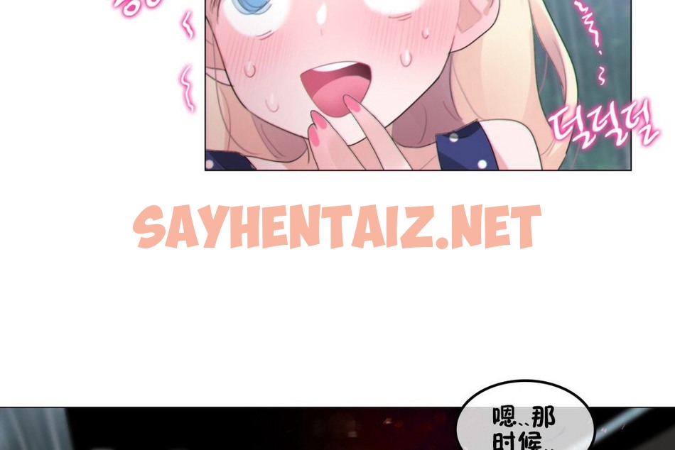 查看漫画一個變態的日常生活/A Pervert’s Daily Life / 闖進她的生活 - 第67話 - tymanga.com中的2324907图片