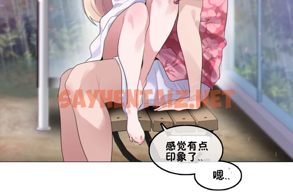 查看漫画一個變態的日常生活/A Pervert’s Daily Life / 闖進她的生活 - 第67話 - tymanga.com中的2324909图片