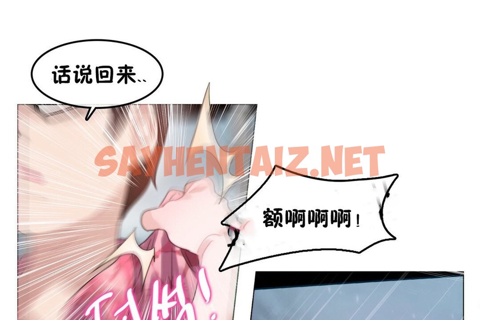 查看漫画一個變態的日常生活/A Pervert’s Daily Life / 闖進她的生活 - 第67話 - tymanga.com中的2324910图片
