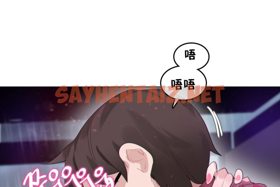 查看漫画一個變態的日常生活/A Pervert’s Daily Life / 闖進她的生活 - 第67話 - tymanga.com中的2324912图片