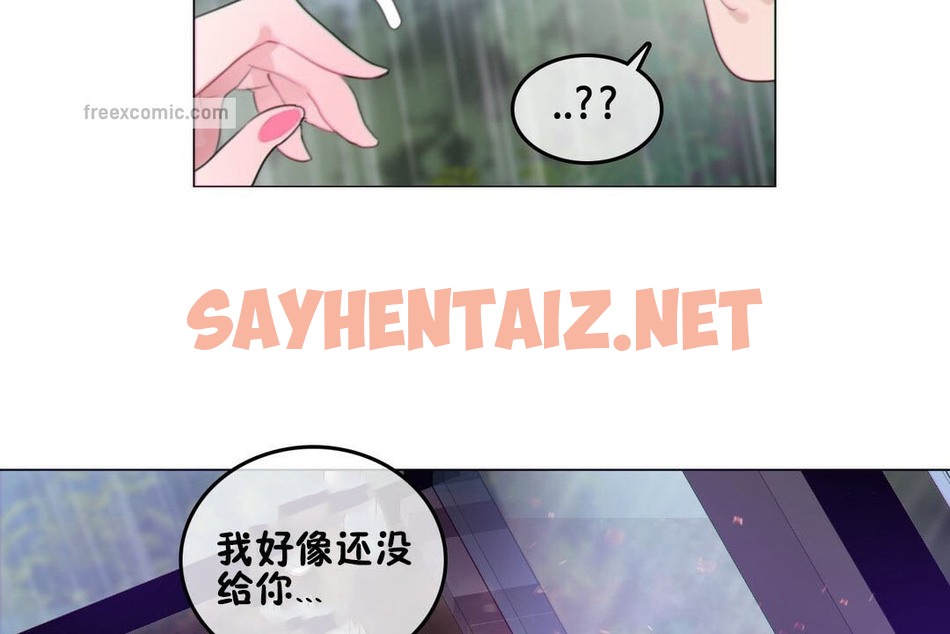 查看漫画一個變態的日常生活/A Pervert’s Daily Life / 闖進她的生活 - 第67話 - tymanga.com中的2324923图片