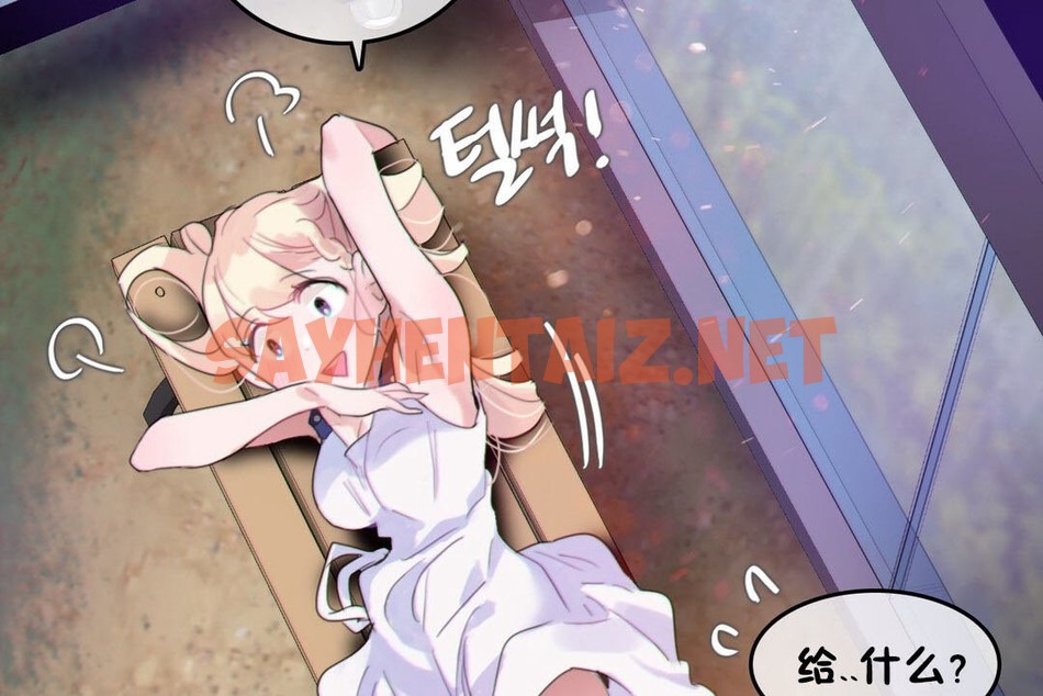 查看漫画一個變態的日常生活/A Pervert’s Daily Life / 闖進她的生活 - 第67話 - tymanga.com中的2324924图片