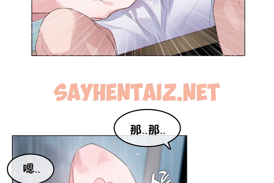 查看漫画一個變態的日常生活/A Pervert’s Daily Life / 闖進她的生活 - 第67話 - tymanga.com中的2324929图片