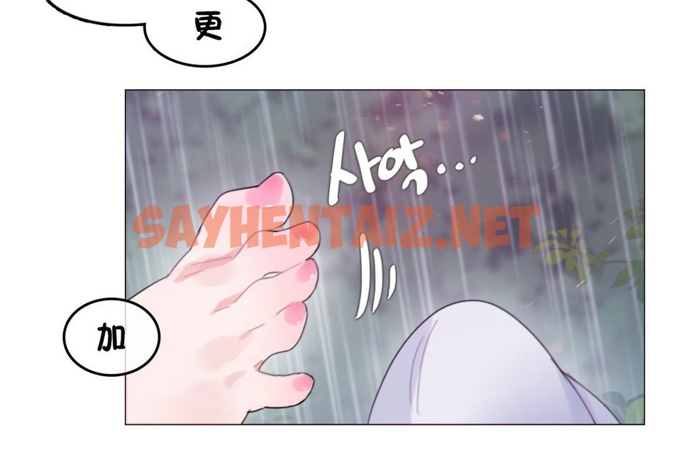 查看漫画一個變態的日常生活/A Pervert’s Daily Life / 闖進她的生活 - 第67話 - tymanga.com中的2324931图片