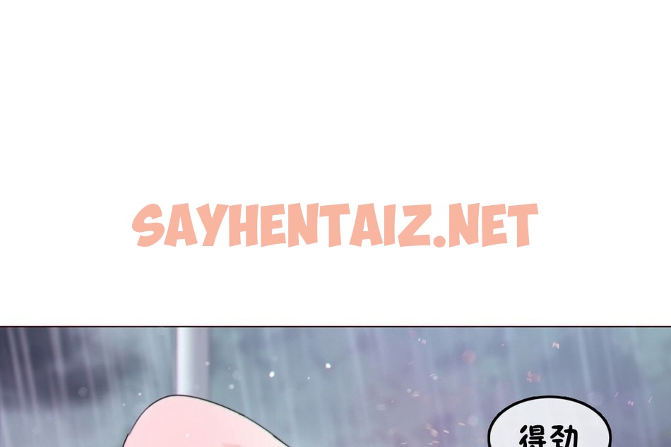 查看漫画一個變態的日常生活/A Pervert’s Daily Life / 闖進她的生活 - 第67話 - tymanga.com中的2324932图片