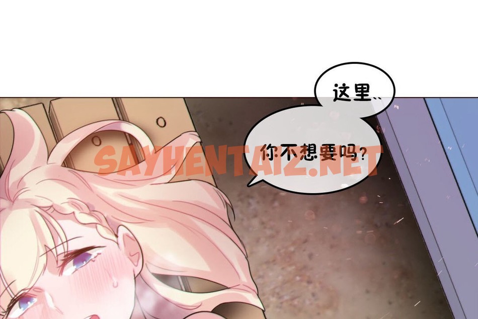 查看漫画一個變態的日常生活/A Pervert’s Daily Life / 闖進她的生活 - 第67話 - tymanga.com中的2324939图片