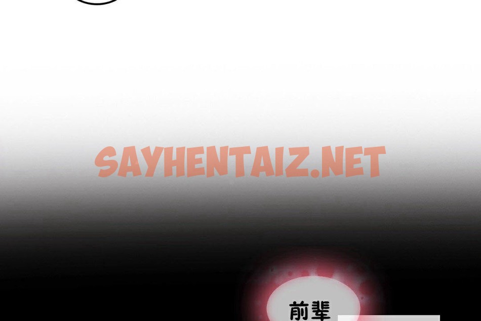查看漫画一個變態的日常生活/A Pervert’s Daily Life / 闖進她的生活 - 第67話 - tymanga.com中的2324942图片