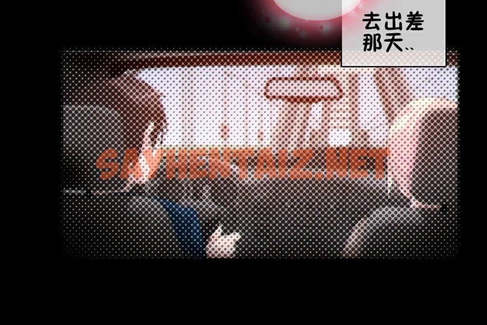查看漫画一個變態的日常生活/A Pervert’s Daily Life / 闖進她的生活 - 第67話 - tymanga.com中的2324943图片