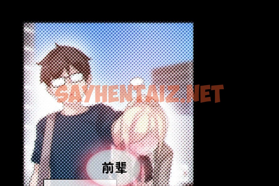 查看漫画一個變態的日常生活/A Pervert’s Daily Life / 闖進她的生活 - 第67話 - tymanga.com中的2324944图片