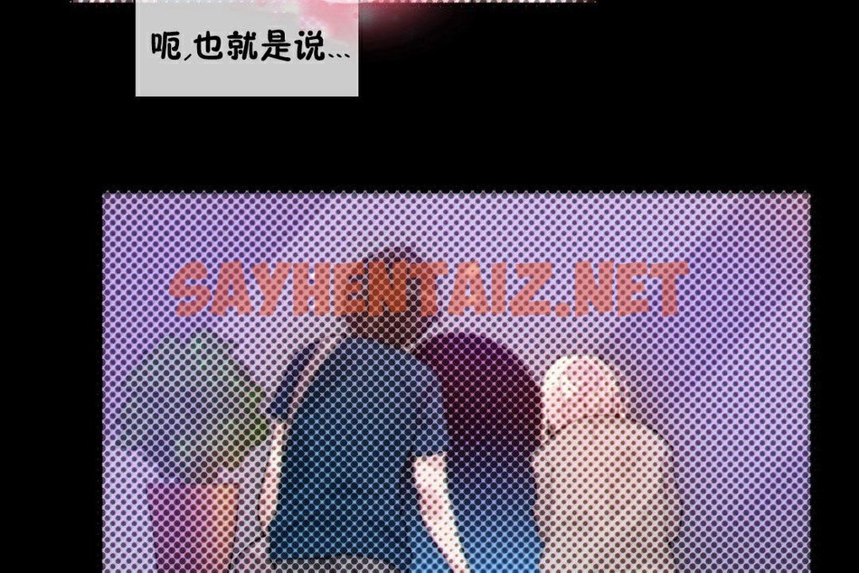 查看漫画一個變態的日常生活/A Pervert’s Daily Life / 闖進她的生活 - 第67話 - tymanga.com中的2324945图片
