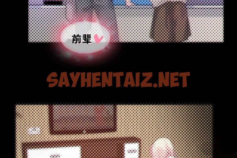 查看漫画一個變態的日常生活/A Pervert’s Daily Life / 闖進她的生活 - 第67話 - tymanga.com中的2324946图片