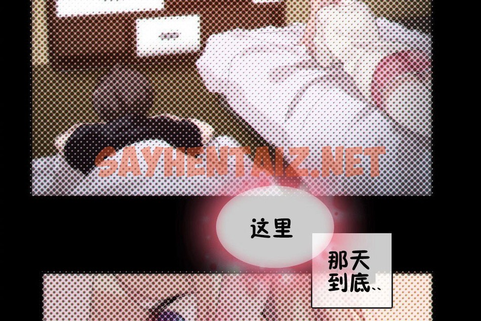查看漫画一個變態的日常生活/A Pervert’s Daily Life / 闖進她的生活 - 第67話 - tymanga.com中的2324947图片
