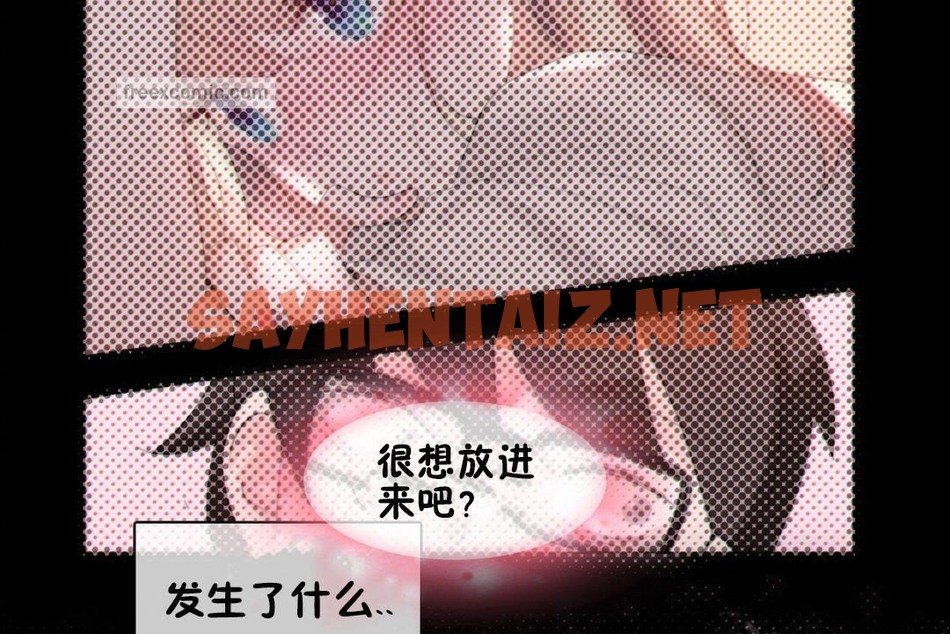 查看漫画一個變態的日常生活/A Pervert’s Daily Life / 闖進她的生活 - 第67話 - tymanga.com中的2324948图片