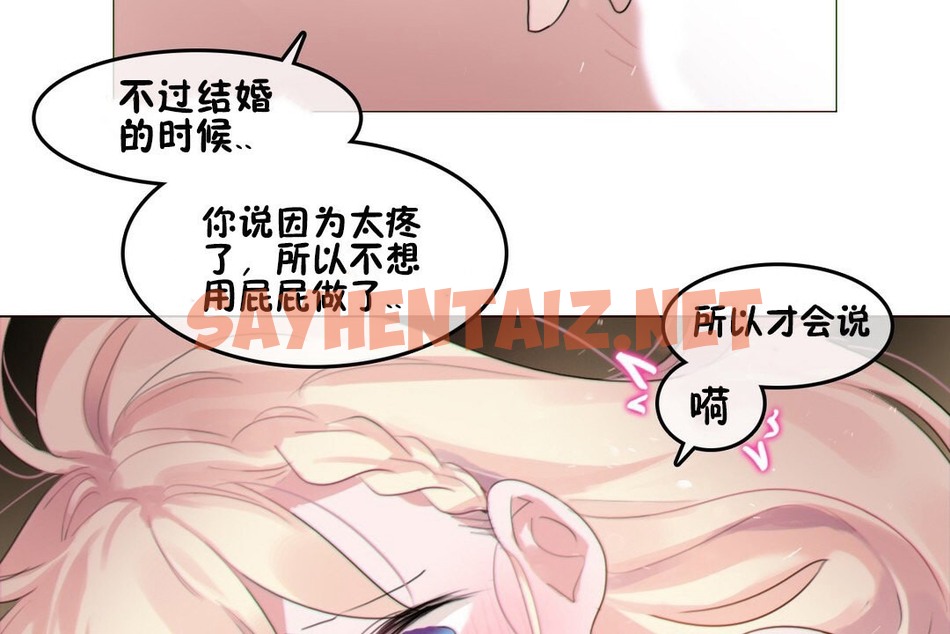 查看漫画一個變態的日常生活/A Pervert’s Daily Life / 闖進她的生活 - 第67話 - tymanga.com中的2324955图片