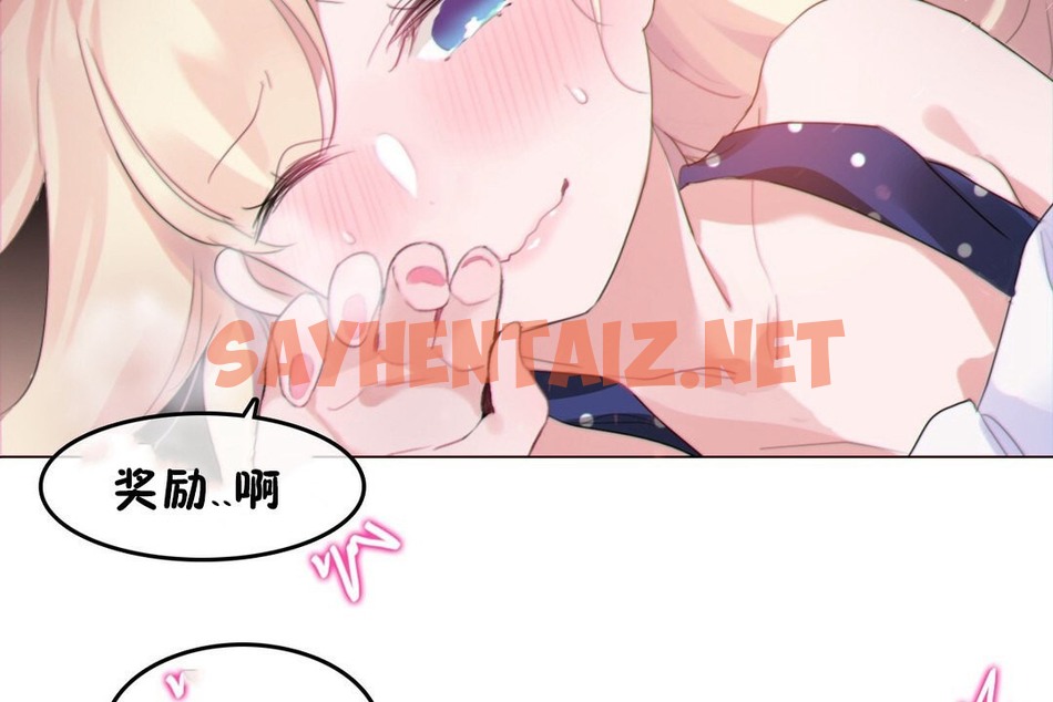 查看漫画一個變態的日常生活/A Pervert’s Daily Life / 闖進她的生活 - 第67話 - tymanga.com中的2324956图片