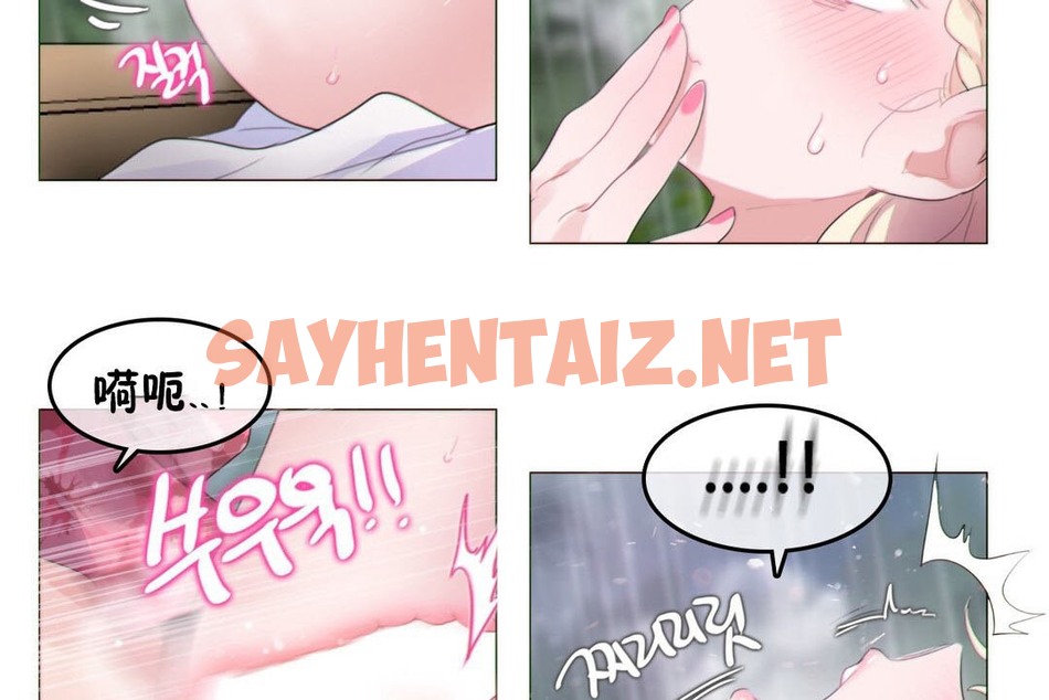 查看漫画一個變態的日常生活/A Pervert’s Daily Life / 闖進她的生活 - 第67話 - tymanga.com中的2324959图片