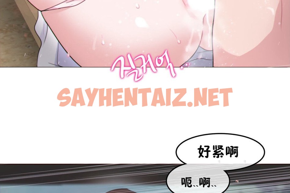 查看漫画一個變態的日常生活/A Pervert’s Daily Life / 闖進她的生活 - 第67話 - tymanga.com中的2324962图片
