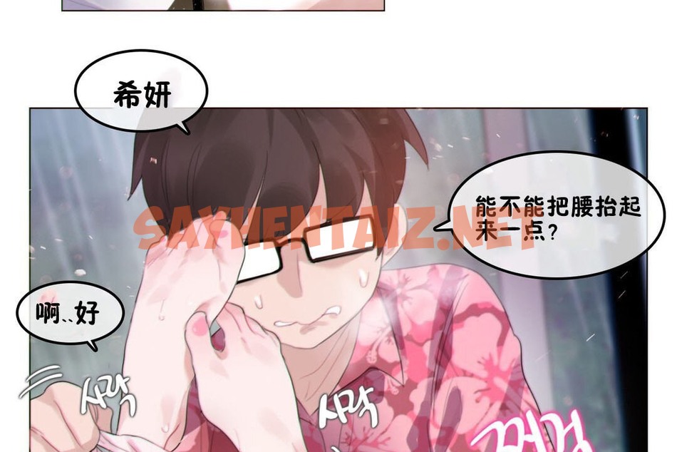 查看漫画一個變態的日常生活/A Pervert’s Daily Life / 闖進她的生活 - 第67話 - tymanga.com中的2324966图片