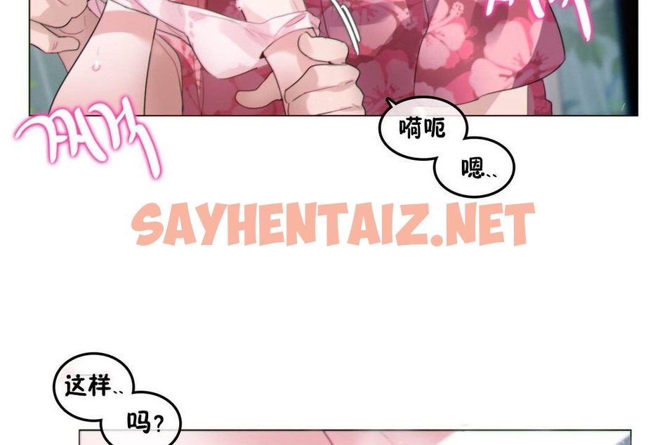 查看漫画一個變態的日常生活/A Pervert’s Daily Life / 闖進她的生活 - 第67話 - tymanga.com中的2324967图片