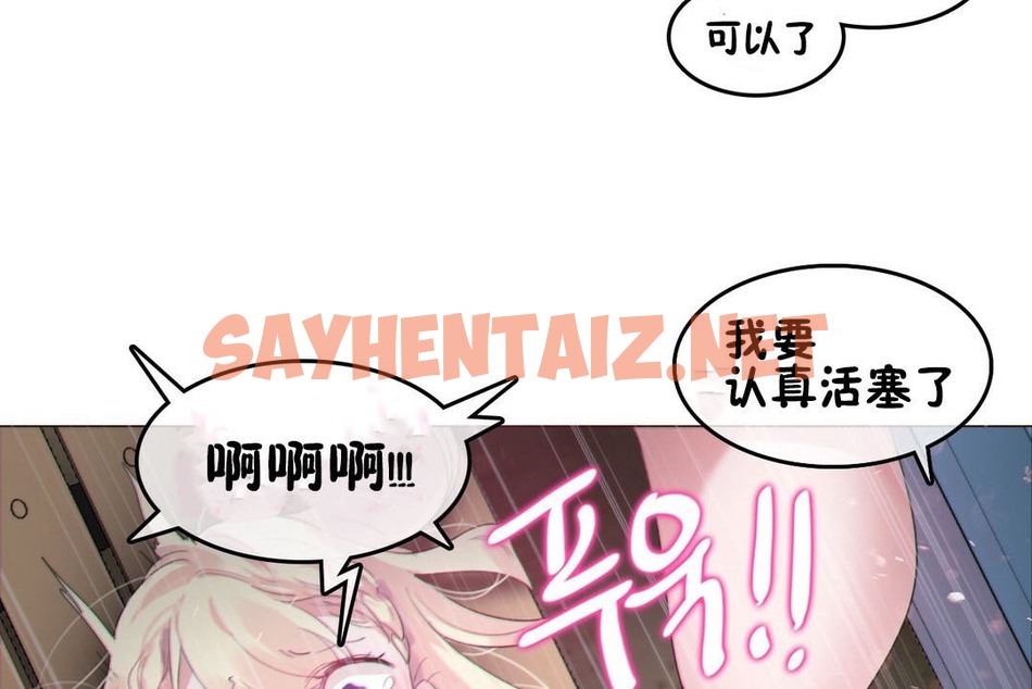 查看漫画一個變態的日常生活/A Pervert’s Daily Life / 闖進她的生活 - 第67話 - tymanga.com中的2324969图片