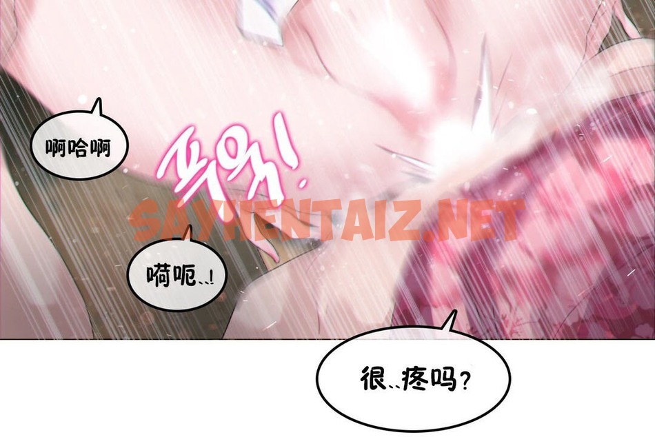 查看漫画一個變態的日常生活/A Pervert’s Daily Life / 闖進她的生活 - 第67話 - tymanga.com中的2324971图片