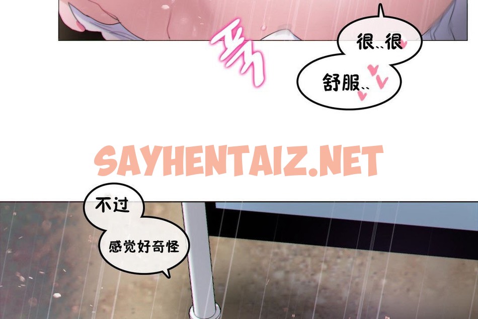 查看漫画一個變態的日常生活/A Pervert’s Daily Life / 闖進她的生活 - 第67話 - tymanga.com中的2324973图片