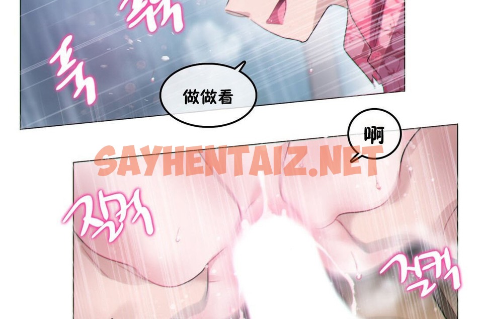 查看漫画一個變態的日常生活/A Pervert’s Daily Life / 闖進她的生活 - 第67話 - tymanga.com中的2324977图片