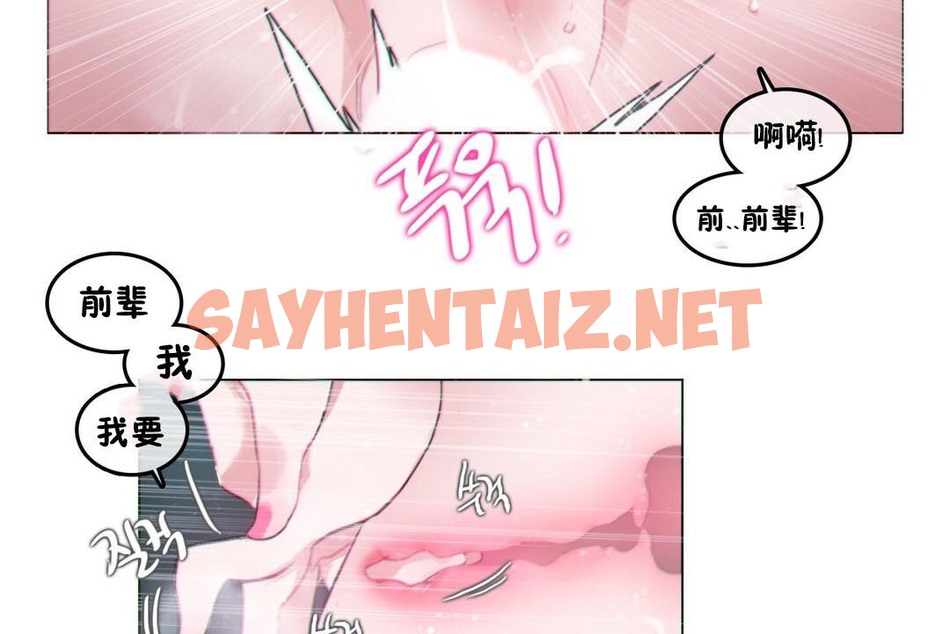 查看漫画一個變態的日常生活/A Pervert’s Daily Life / 闖進她的生活 - 第67話 - tymanga.com中的2324981图片