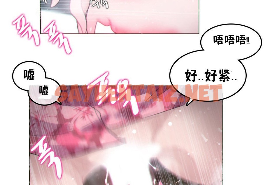 查看漫画一個變態的日常生活/A Pervert’s Daily Life / 闖進她的生活 - 第67話 - tymanga.com中的2324982图片