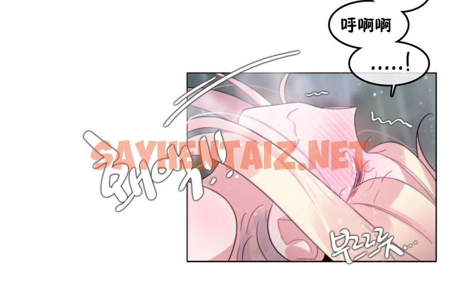 查看漫画一個變態的日常生活/A Pervert’s Daily Life / 闖進她的生活 - 第67話 - tymanga.com中的2324984图片