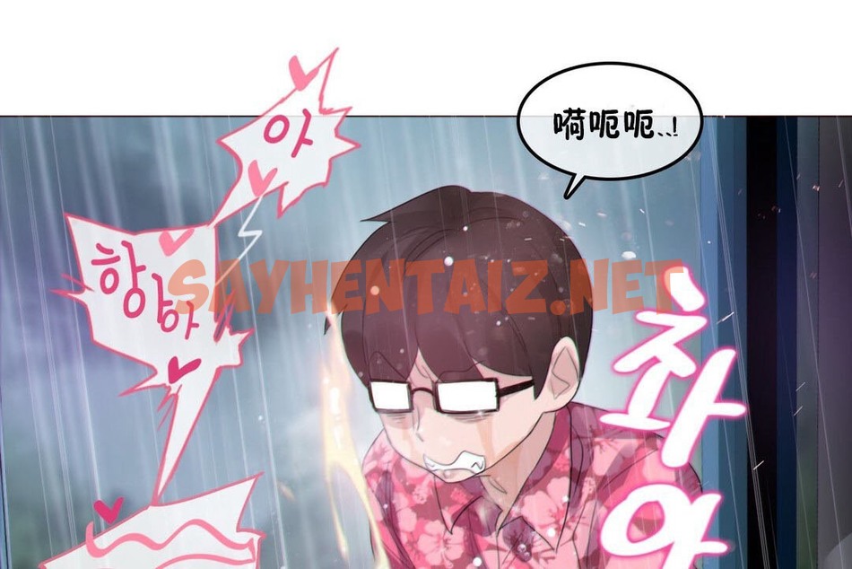 查看漫画一個變態的日常生活/A Pervert’s Daily Life / 闖進她的生活 - 第67話 - tymanga.com中的2324985图片