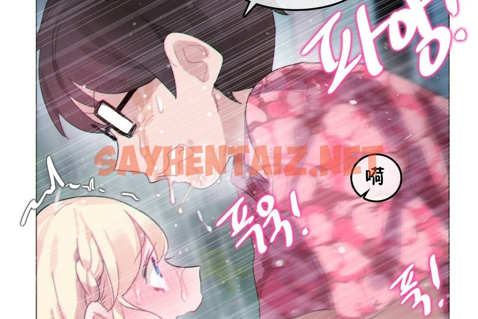 查看漫画一個變態的日常生活/A Pervert’s Daily Life / 闖進她的生活 - 第67話 - tymanga.com中的2324991图片