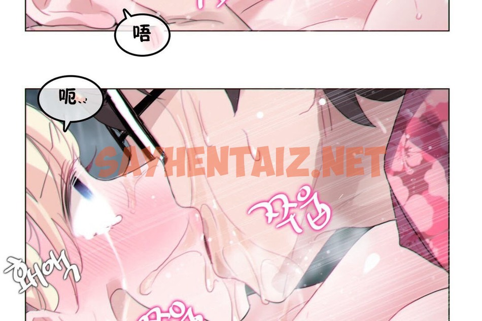 查看漫画一個變態的日常生活/A Pervert’s Daily Life / 闖進她的生活 - 第67話 - tymanga.com中的2324996图片