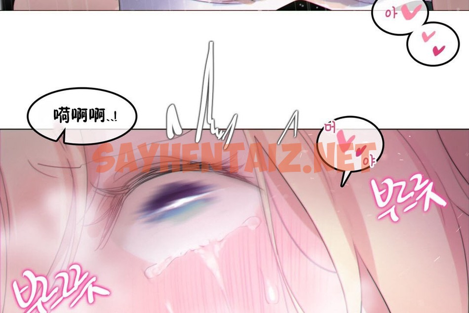 查看漫画一個變態的日常生活/A Pervert’s Daily Life / 闖進她的生活 - 第67話 - tymanga.com中的2324999图片