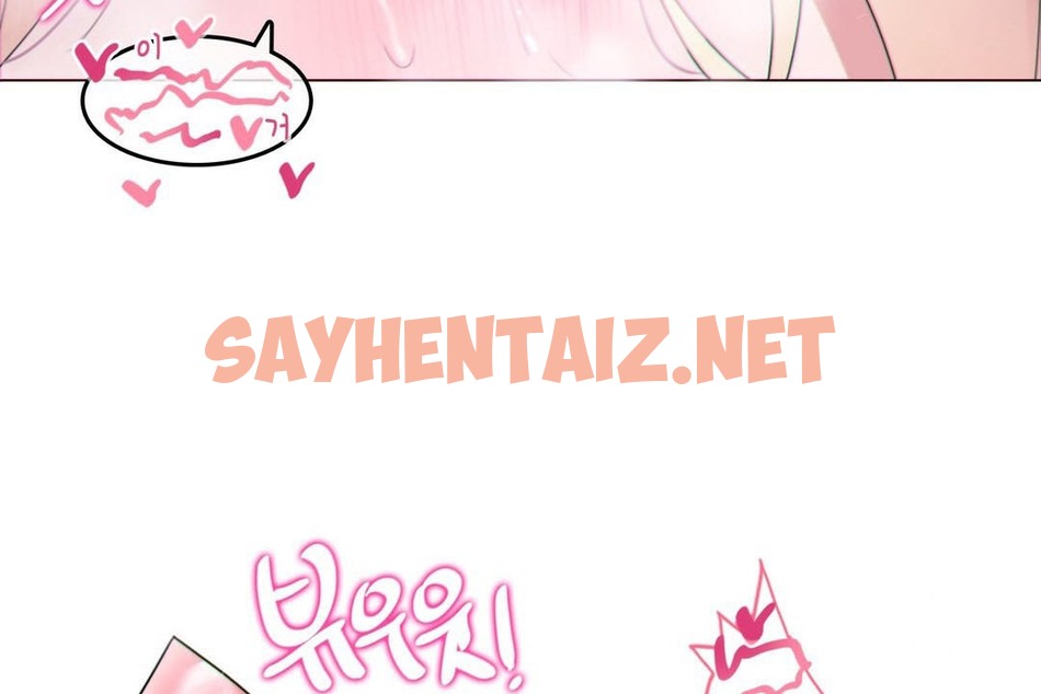 查看漫画一個變態的日常生活/A Pervert’s Daily Life / 闖進她的生活 - 第67話 - tymanga.com中的2325000图片